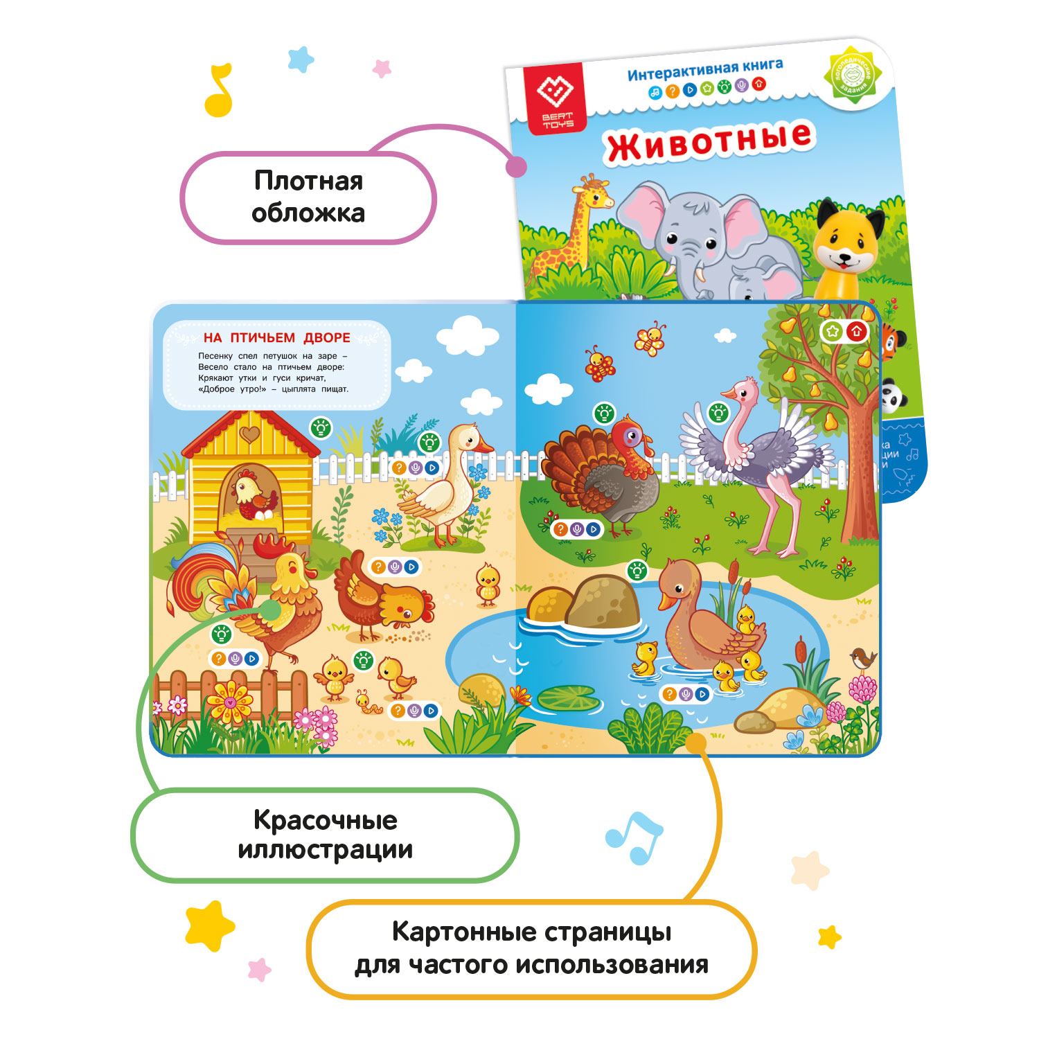 Игрушка BertToys Собачка Буля - фото 7