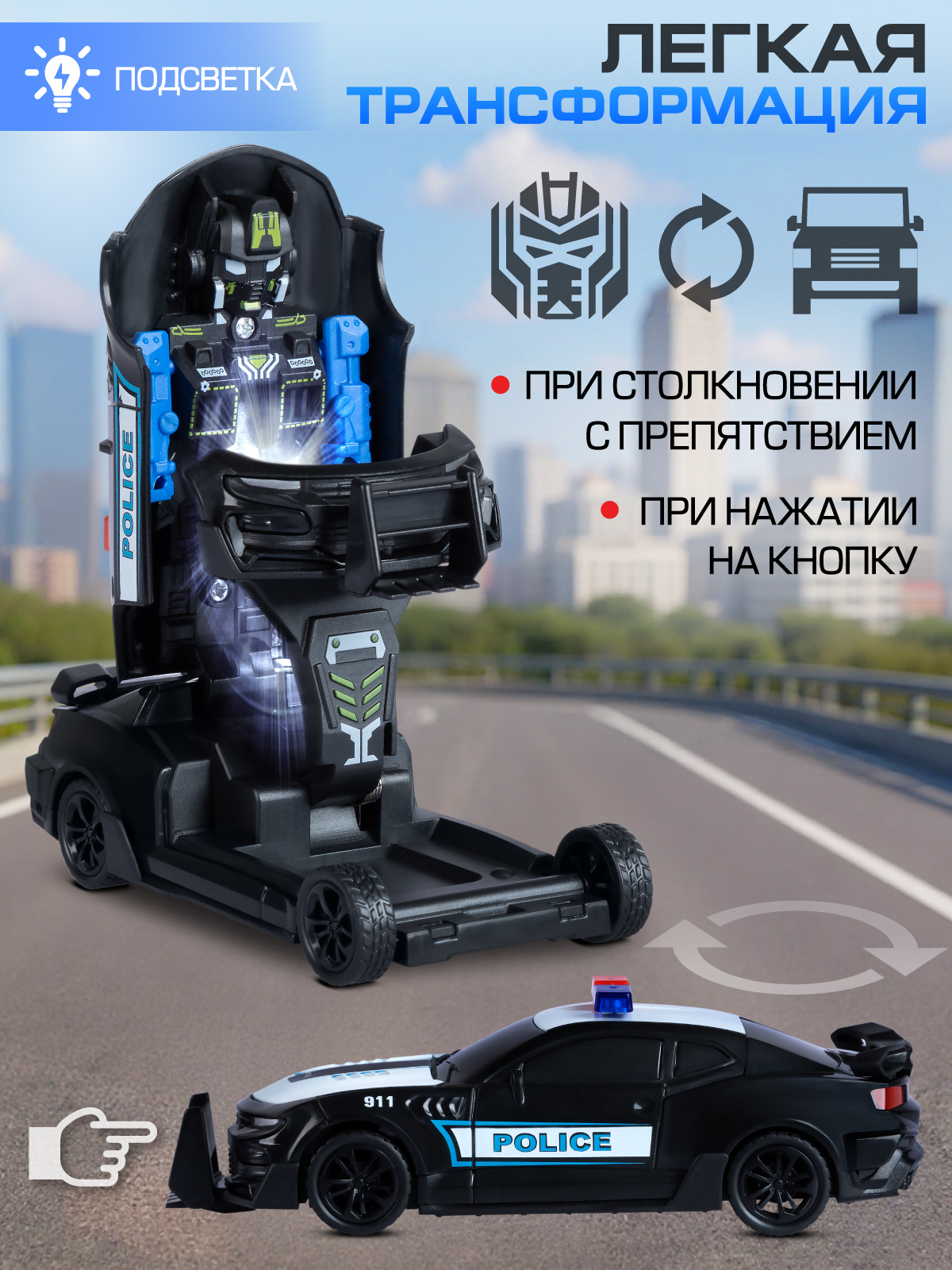 Фигурка AUTODRIVE Робот трансформер Черный - фото 2
