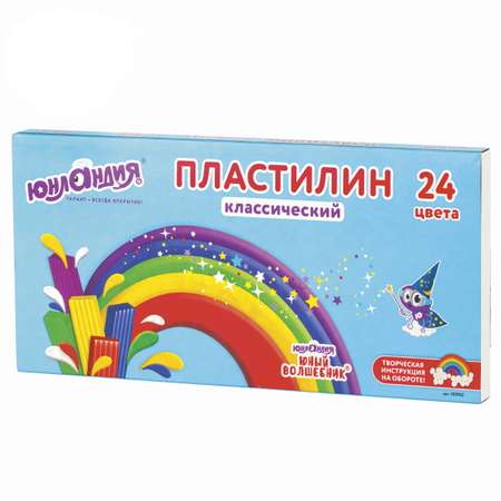 Пластилин Юнландия Юный Волшебник 24 цв.