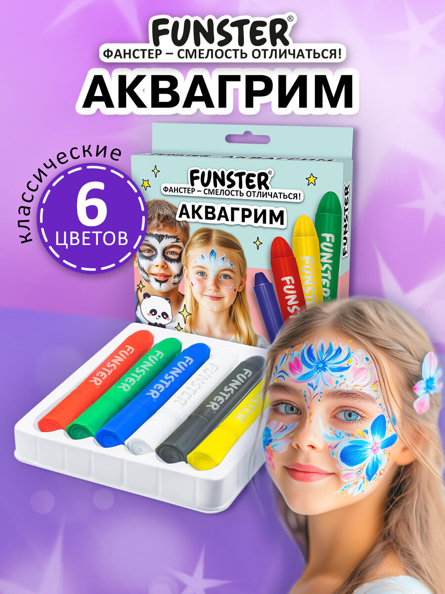 Аквагрим Funster Яркие краски 6 цв. - фото 1