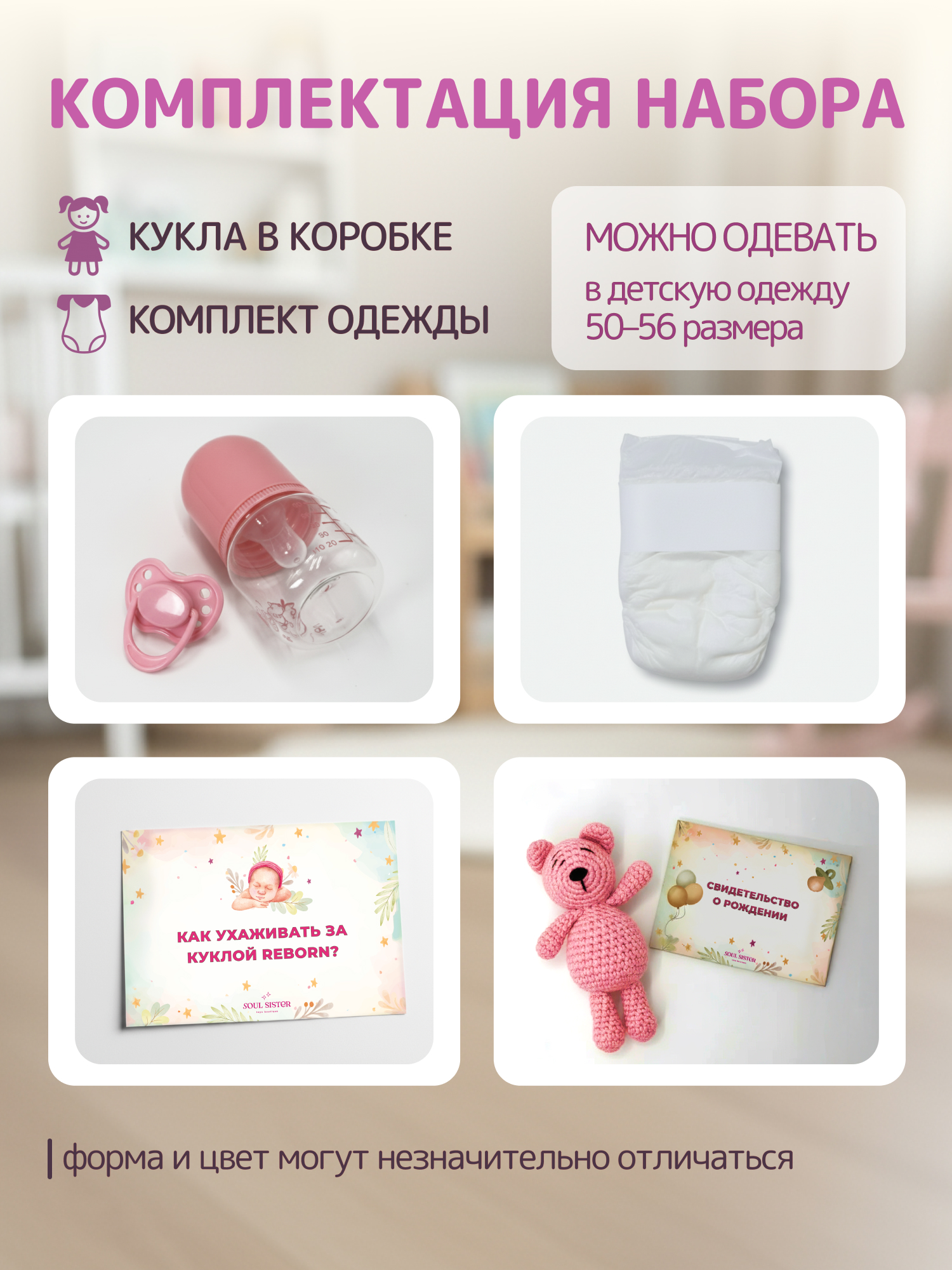 Кукла классическая Soul Sister Реалистичная высота 60 см 156092159 - фото 5