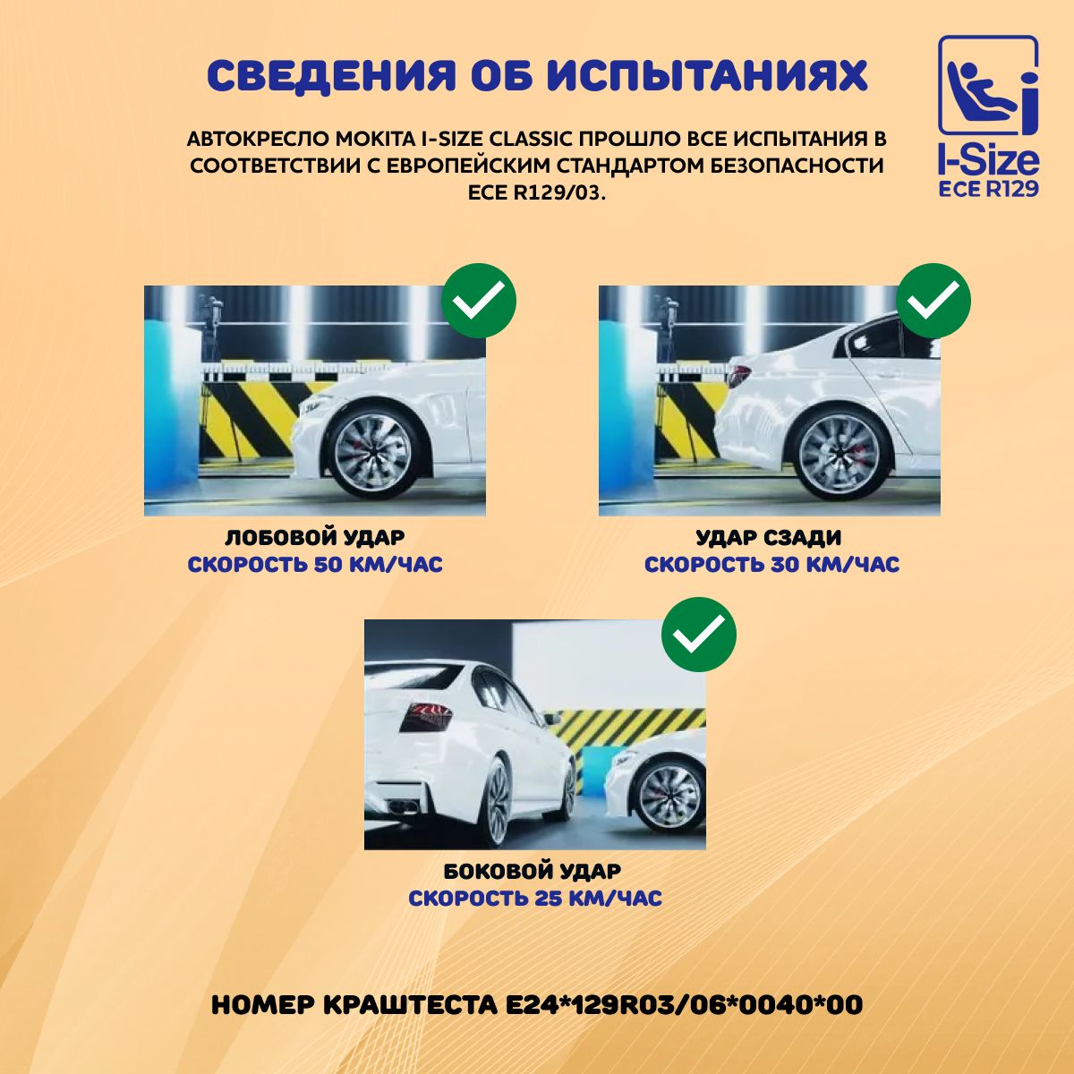 Автокресло Chicco Isofix 1/2/3 (9-36 кг) черный - фото 4