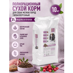 Корм для собак мелких сухой Clan Classic Hypoallergenic 23/11 гипоаллергенный ягненок и индейка 10кг