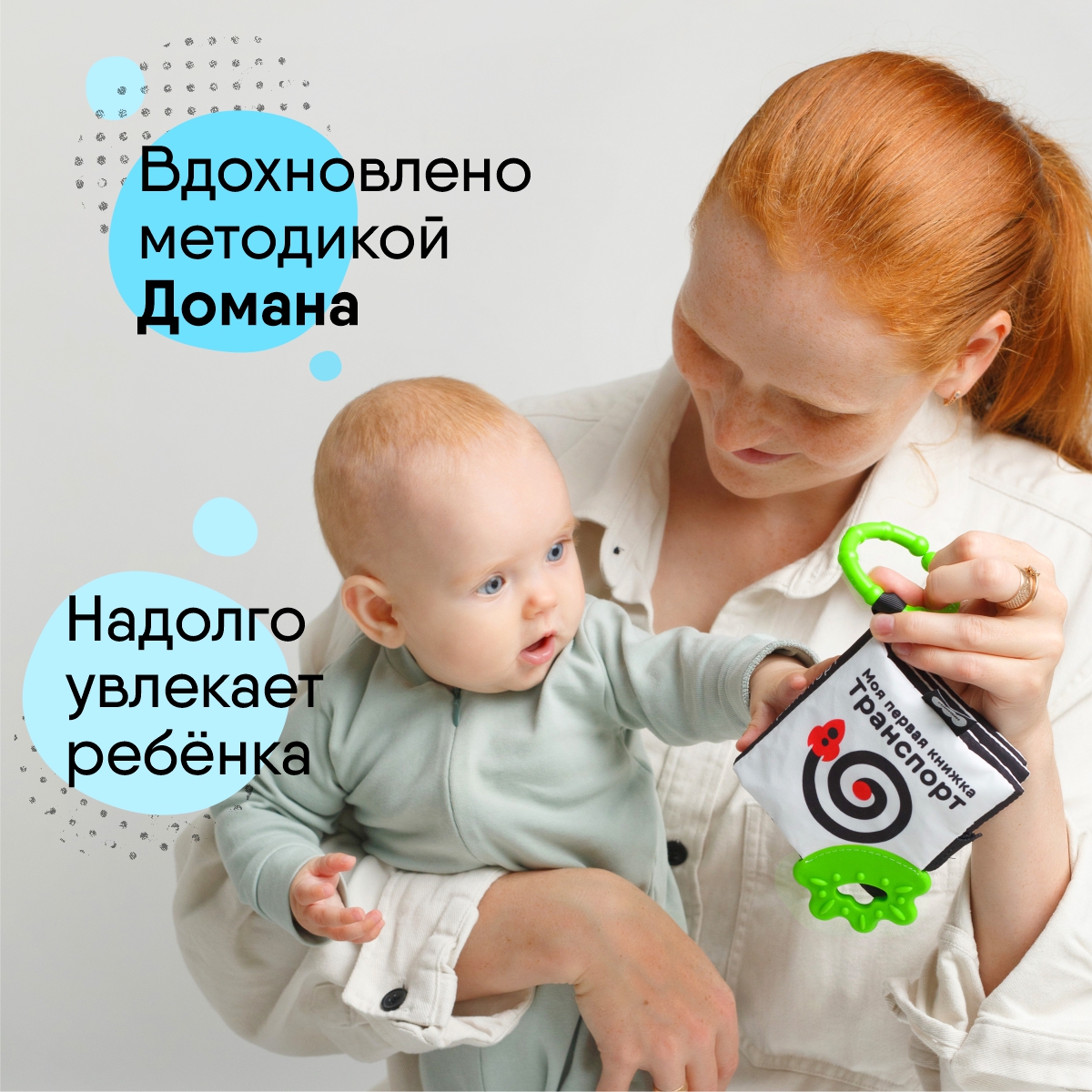 Игрушка Мякиши подвеска Транспорт Первые цвета - фото 6