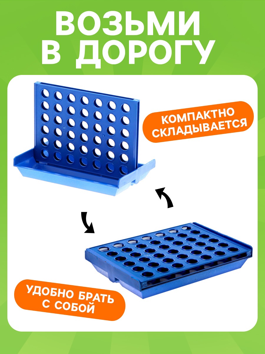 Настольная игра Лас Играс Пятнашки в ряд - фото 5