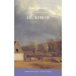 Книга Clever Умная классика