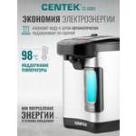 Термопот CENTEK CT-1083 /5 л