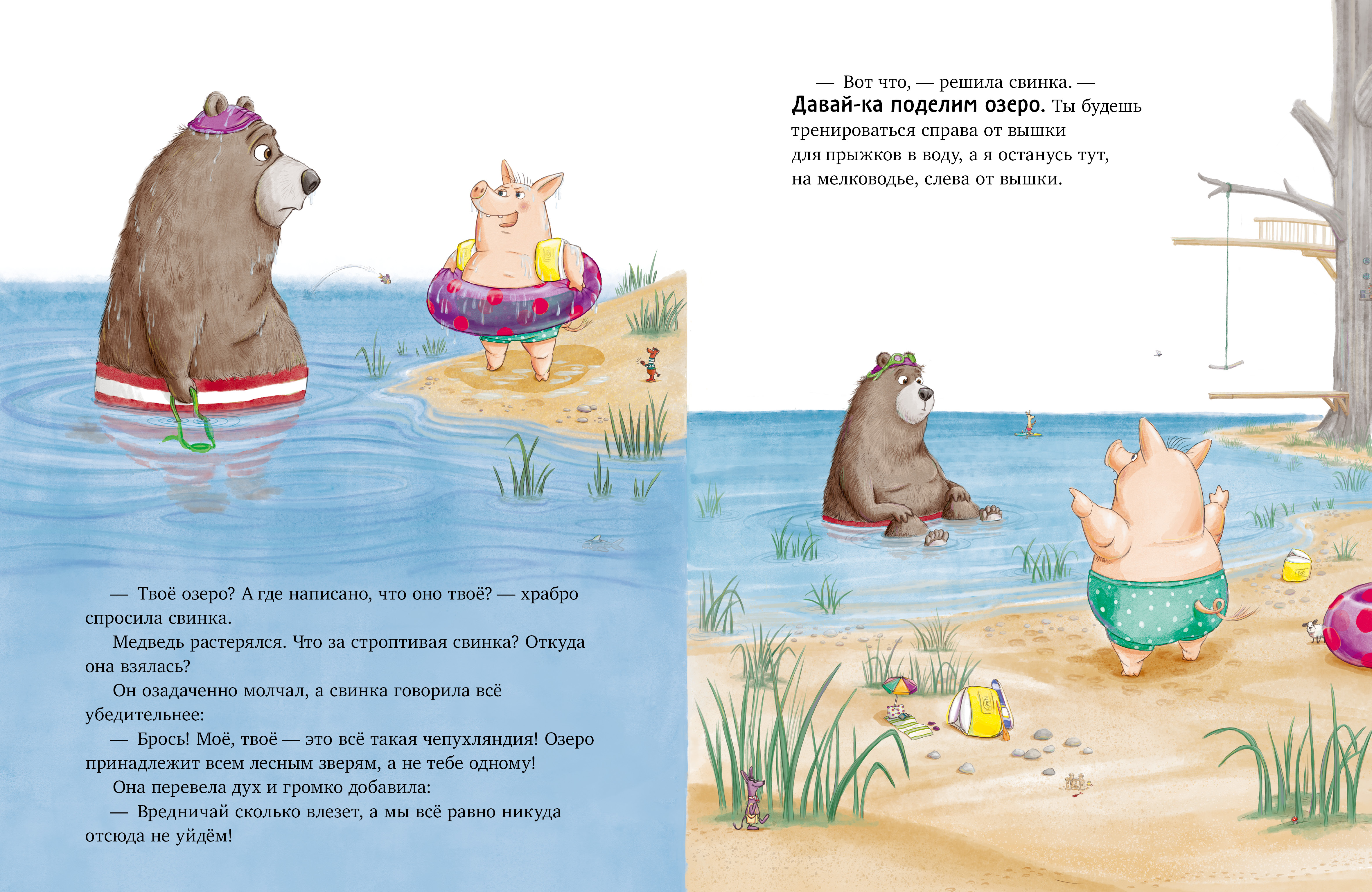 Книга Clever Книжки-картинки - фото 6