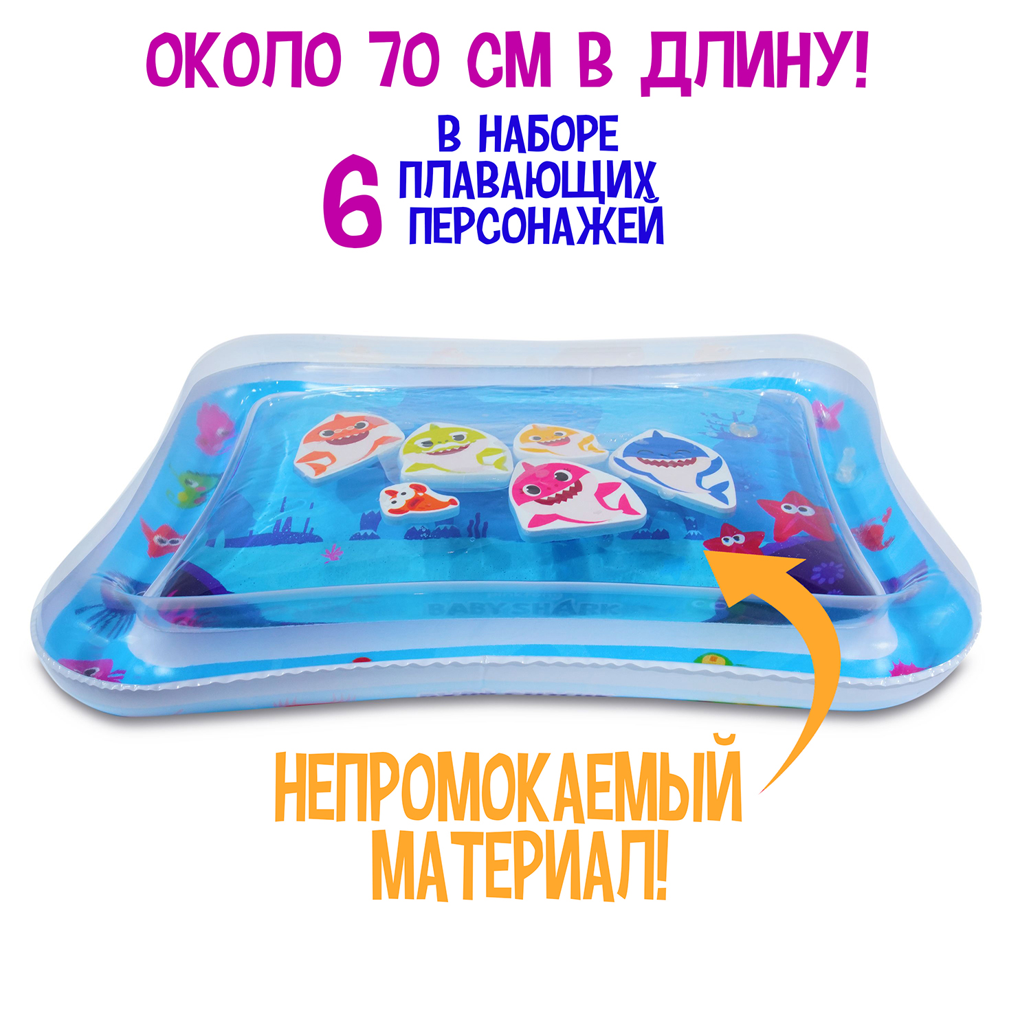 Коврик WowWee - фото 2