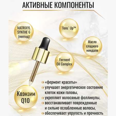 Крем BIELITA 50 мл