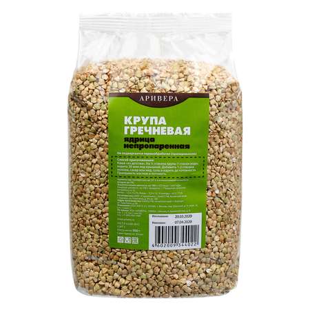 Крупа ARIVERA гречневая непропаренная 900г