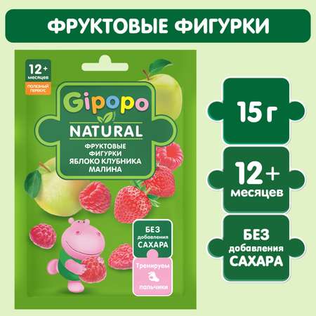 Фруктовые кусочки Gipopo Яблоко-клубника-малина с 12 мес 15 г
