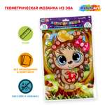 Картина по номерам Multiart Ёжик