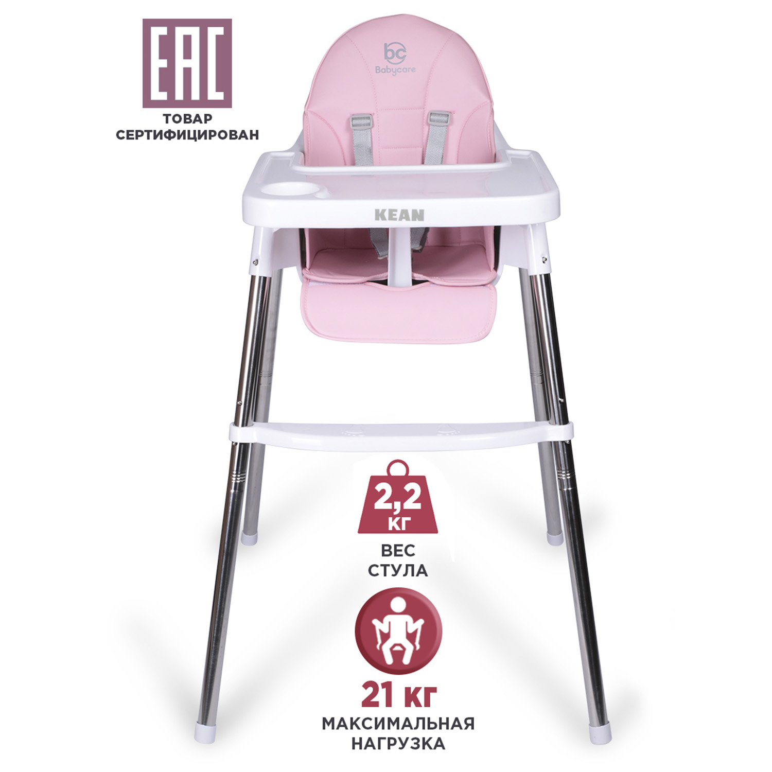 Стульчик для кормления BabyCare Kean - фото 2