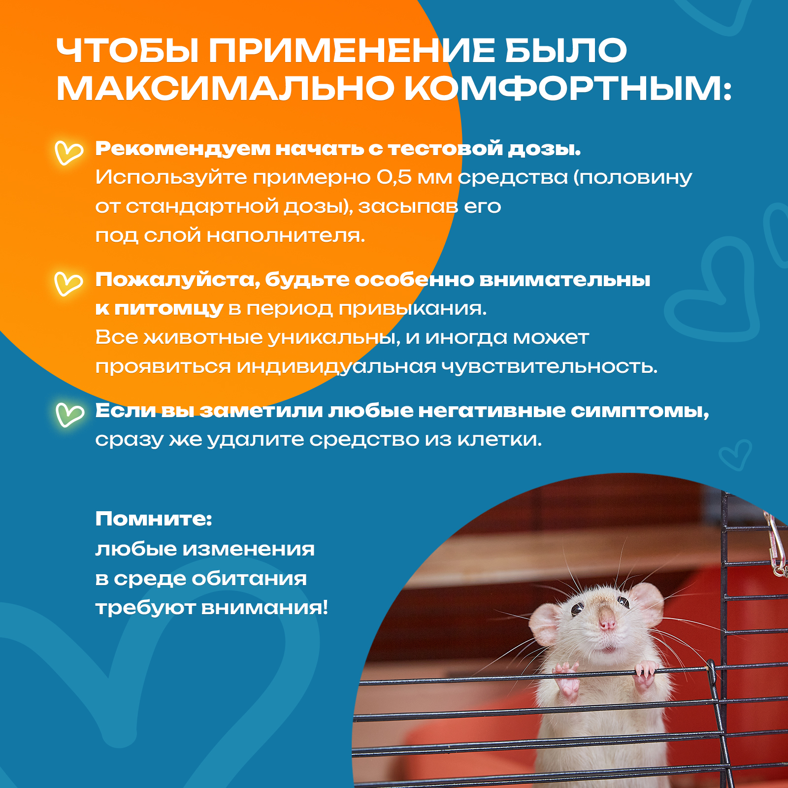 Ликвидатор запаха для клеток PETPOWER Морская свежесть 400 г - фото 6