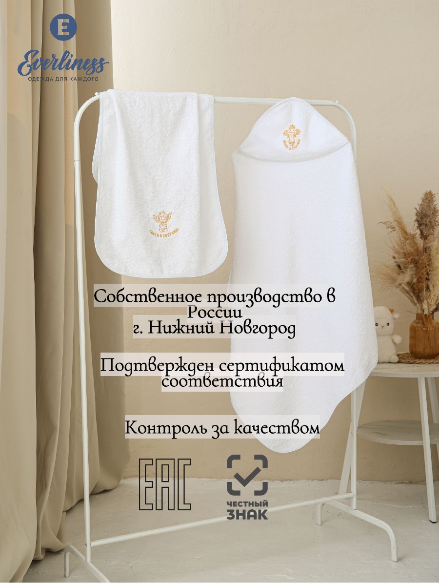 Полотенце Everliness 90 x 90 см - фото 10