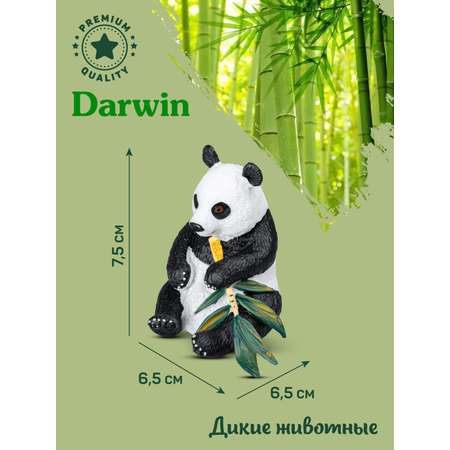 Фигурка DARWIN Животные Панда