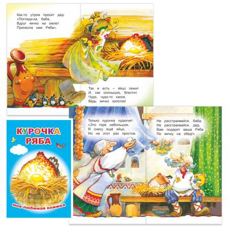 Набор книг Алфея с русскими сказками для малышей 3-5 лет 6 шт