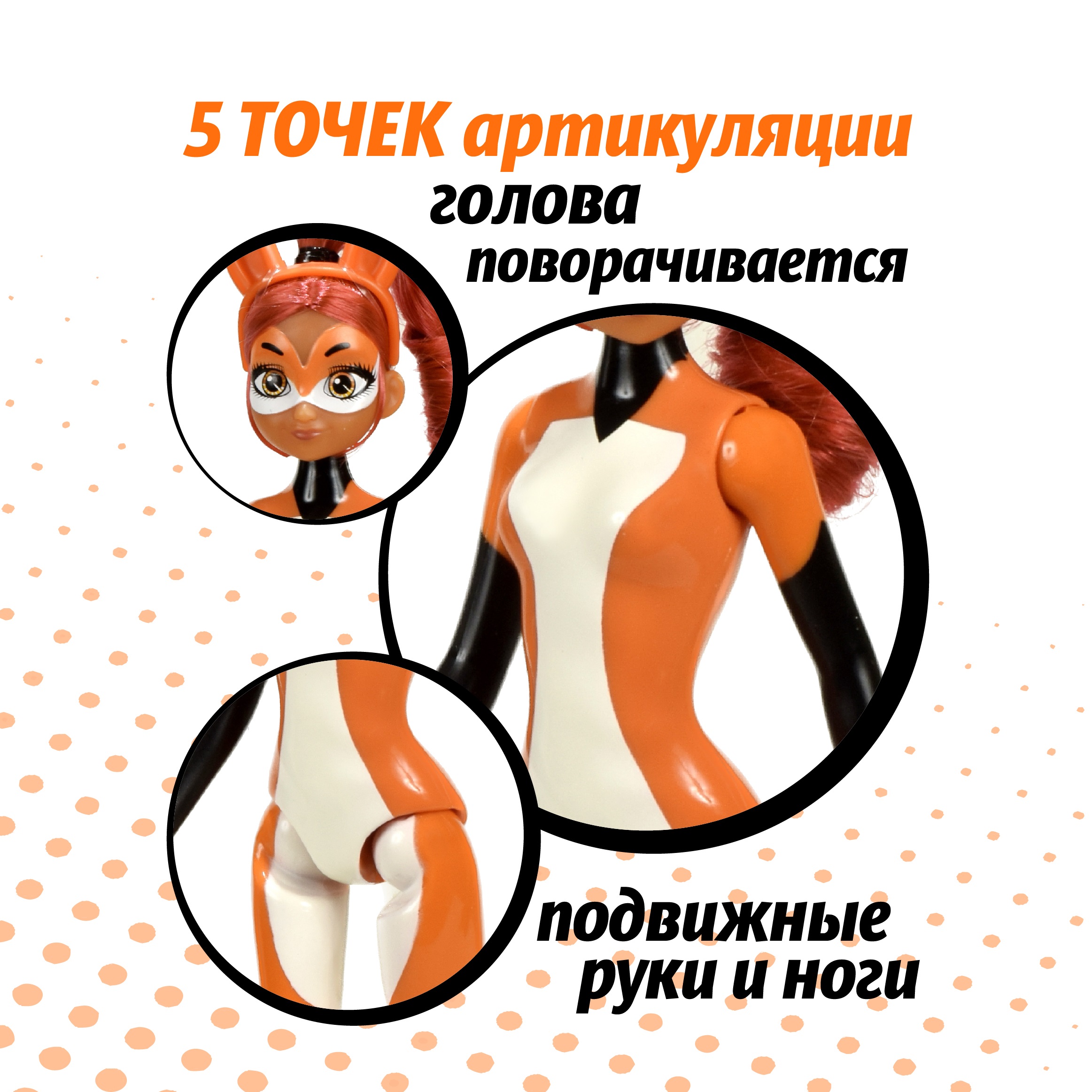 Кукла модельная Леди Баг и Супер Кот Рина Руж 50263 - фото 4