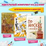 Книга Качели Детям про искусство