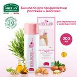 Масло Helan 200 мл