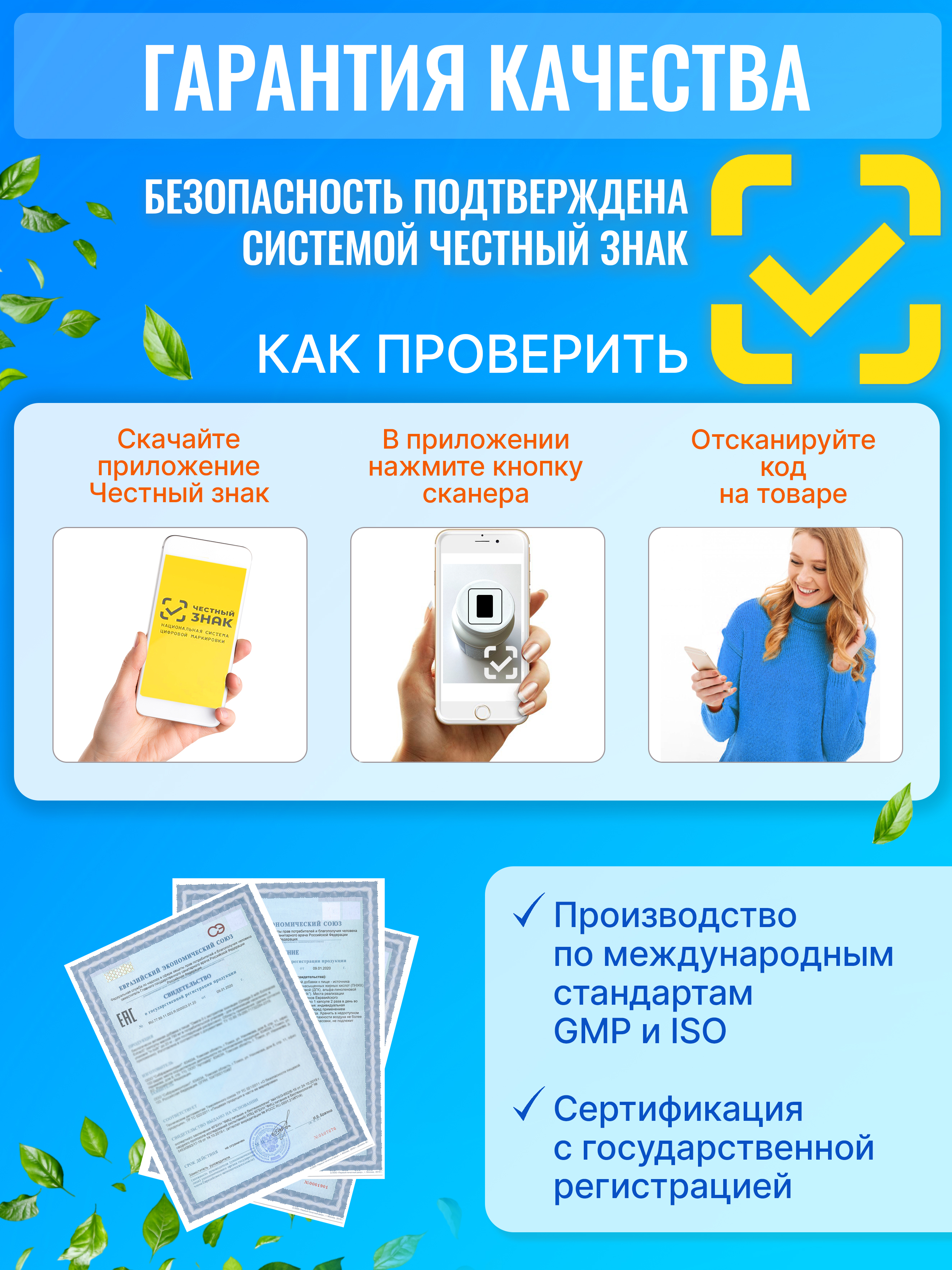 Магний детский жевательный Green Leaf Formula мармеладки мишки апельсин для спокойствия и сна для детей - фото 8