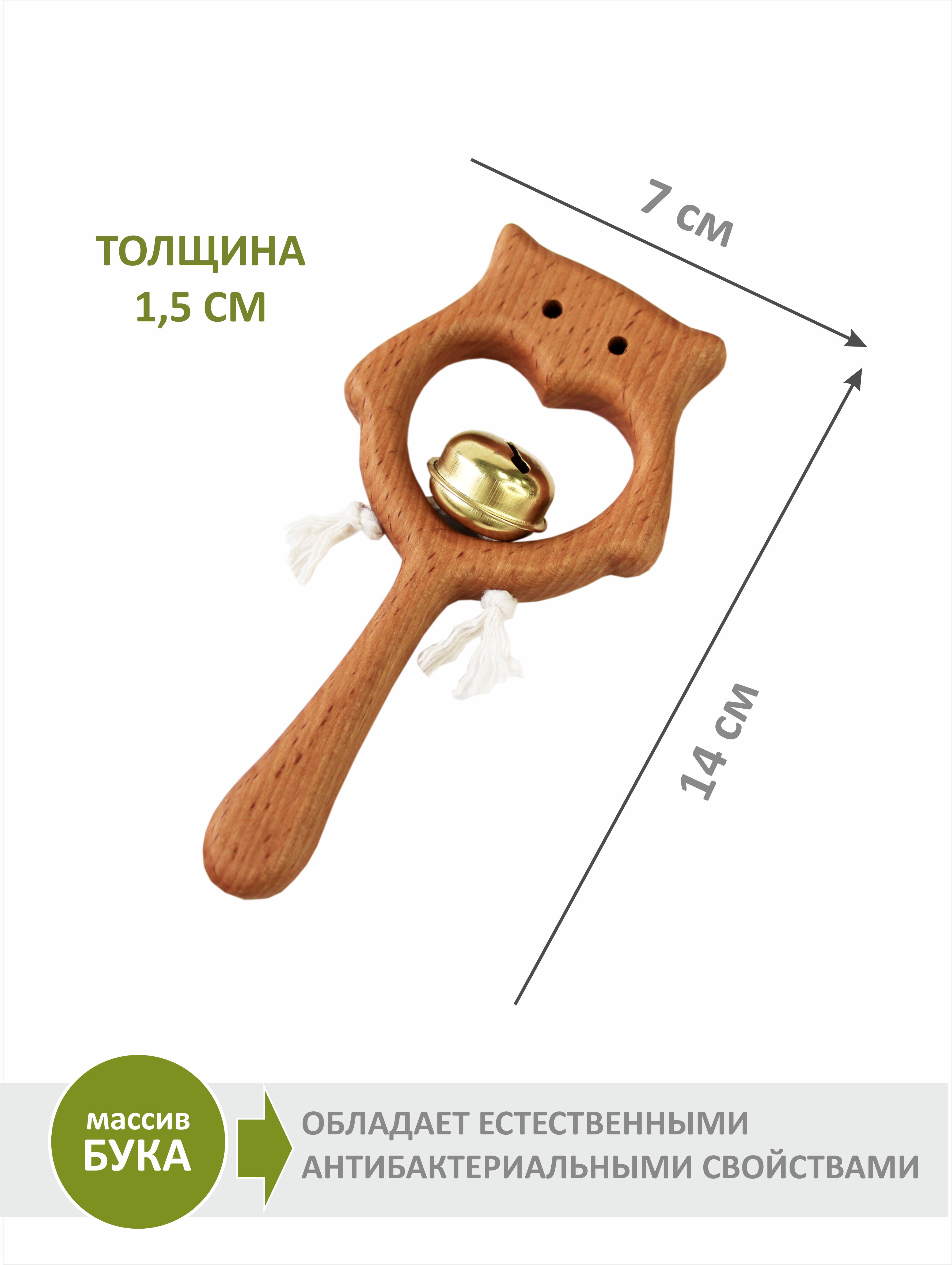 Игрушка FEiDUBEi погремушка Совунья с бубенцом - фото 2