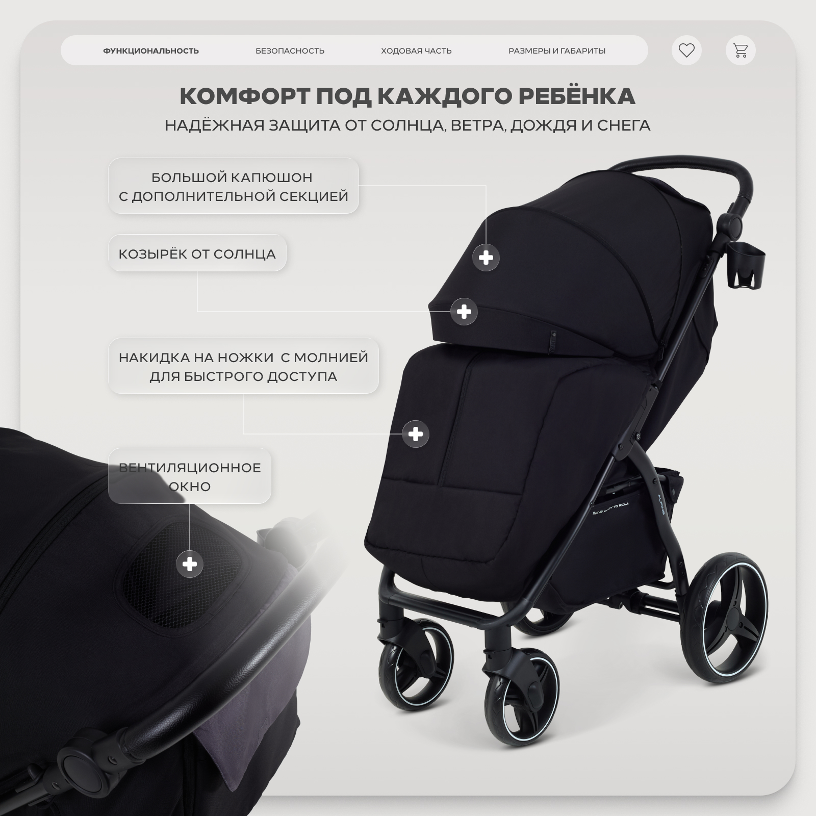 Коляска прогулочная Rant Basic Alpine черный - фото 3