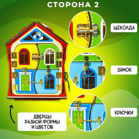 Игрушка Alatoys бизиборд Монтессори в ассортименте