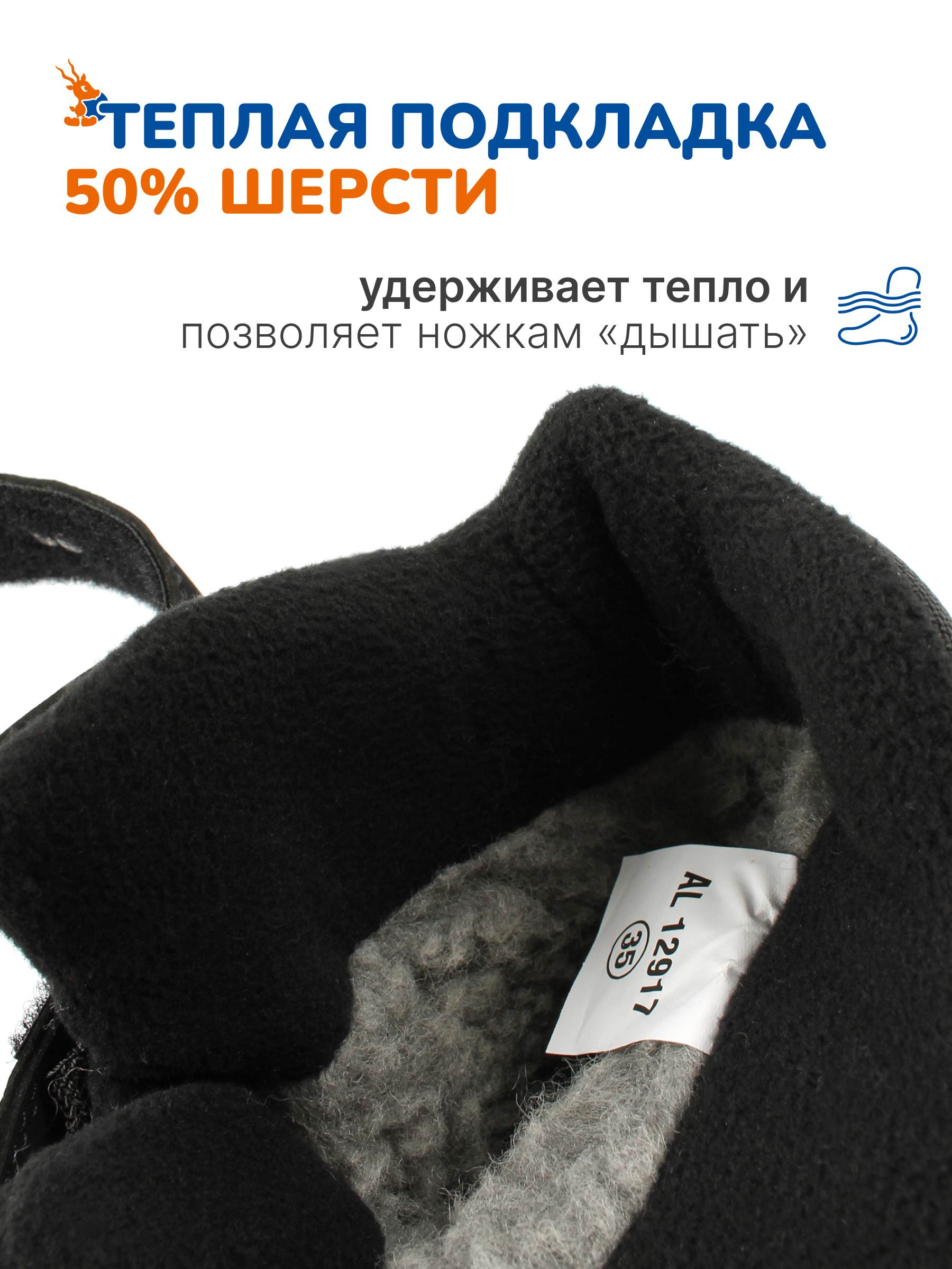 Сапоги Antilopa AL 12917 - фото 9