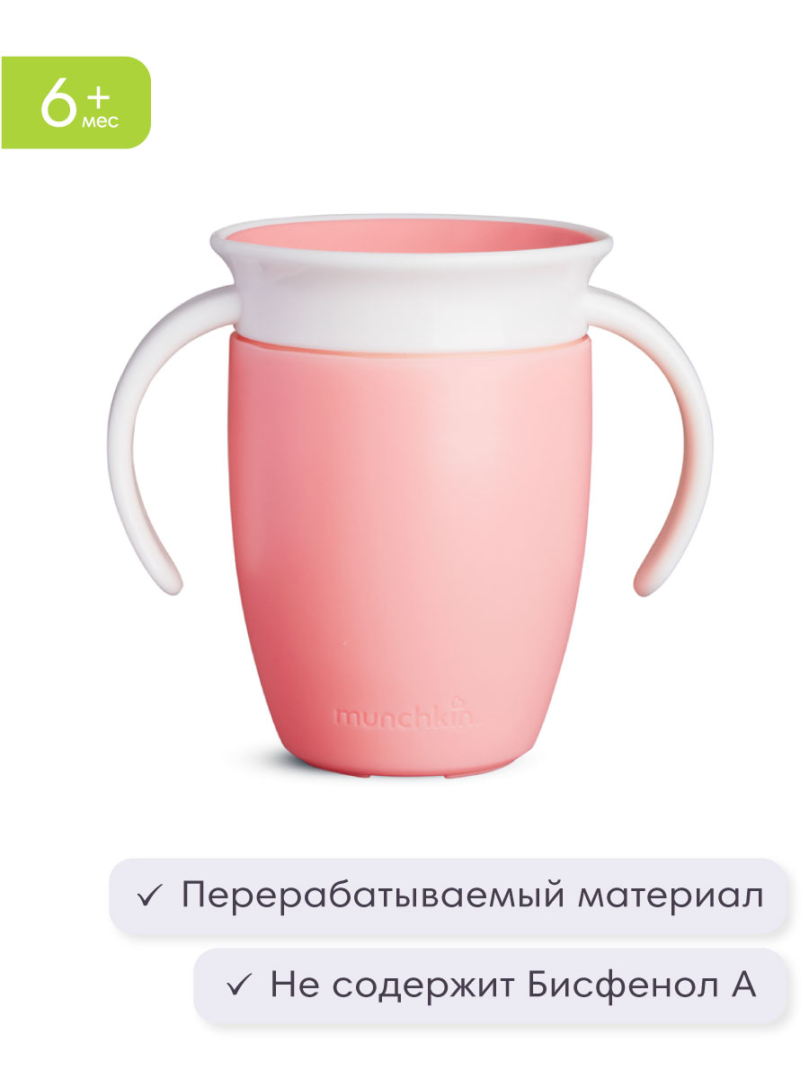 Поильник Munchkin 207 мл 1 шт. - фото 3