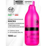 Маска Constant Delight Bio Flowers с аргановым маслом 1000 мл