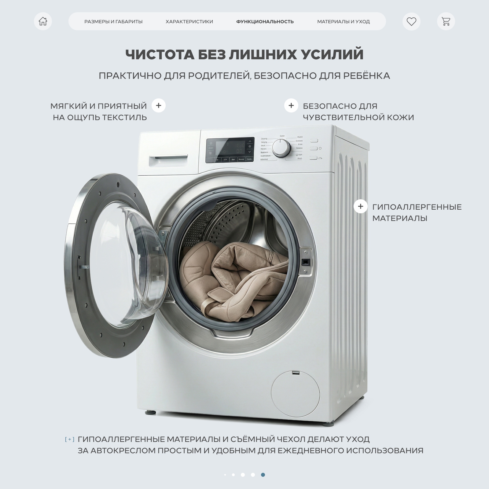 Автокресло Rant Basic Rally next 0+/1/2 (0-25 кг) бежевый - фото 12