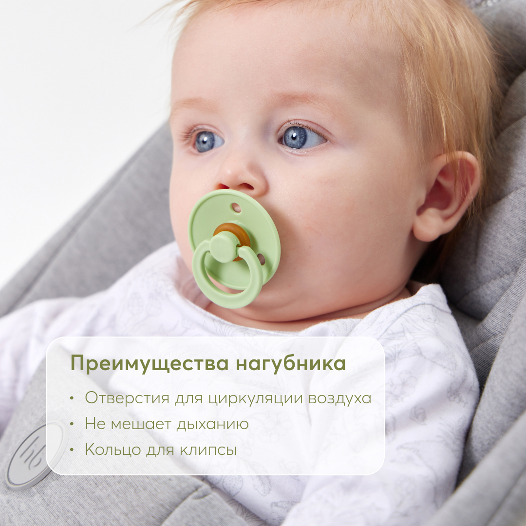Пустышка Happy Baby латекс от 0 мес. - фото 5