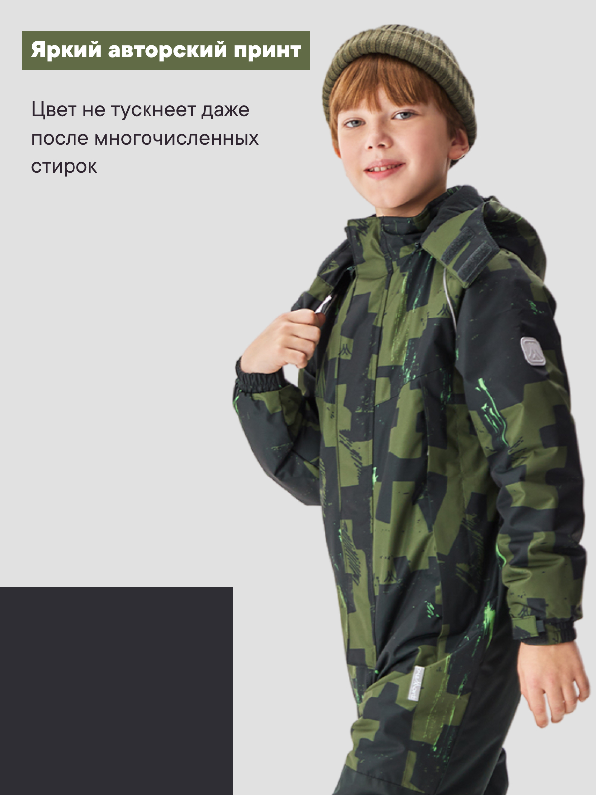 Комбинезон Premont SP321107KHAKI - фото 13