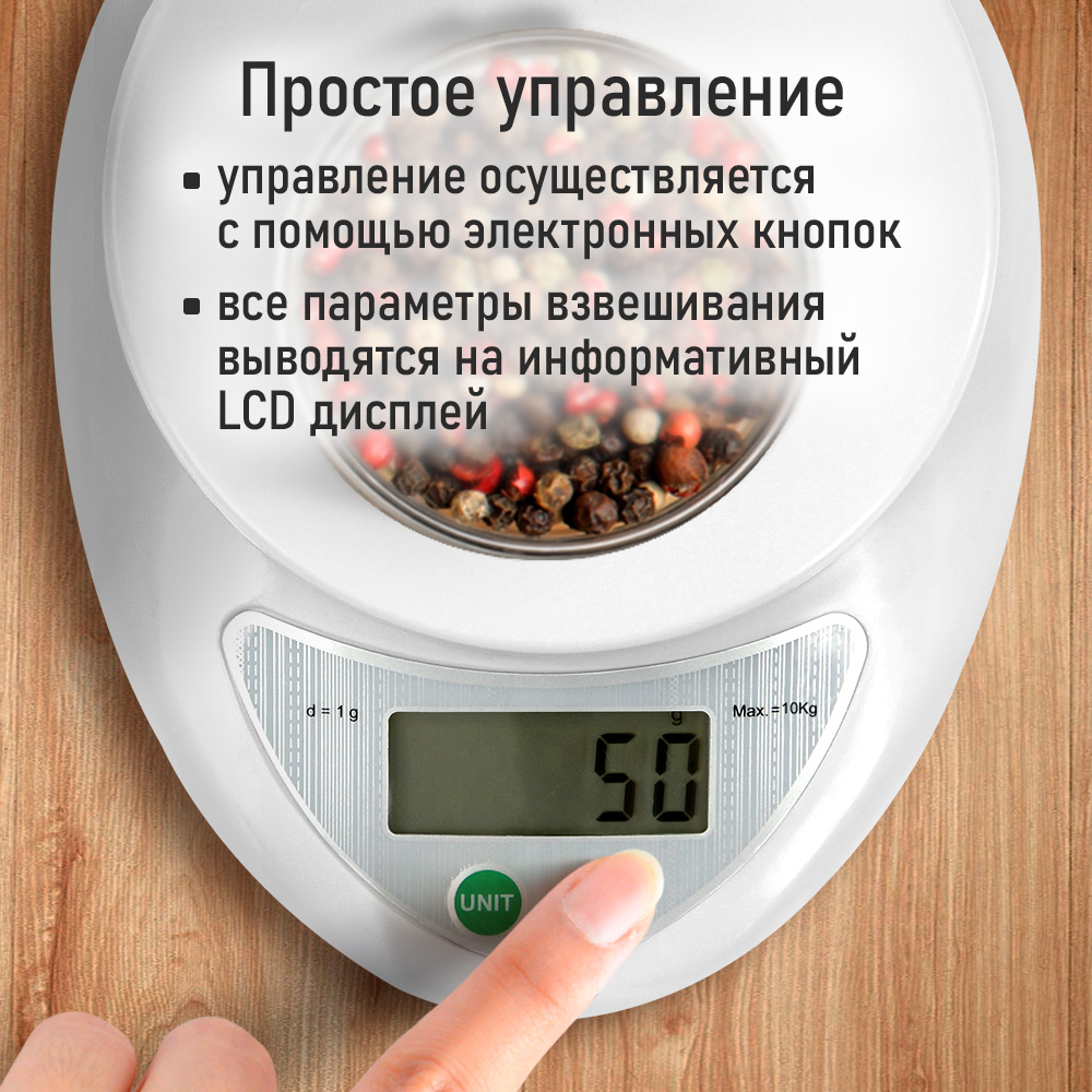 Кухонные весы STINGRAY ST-SC5100A - фото 5