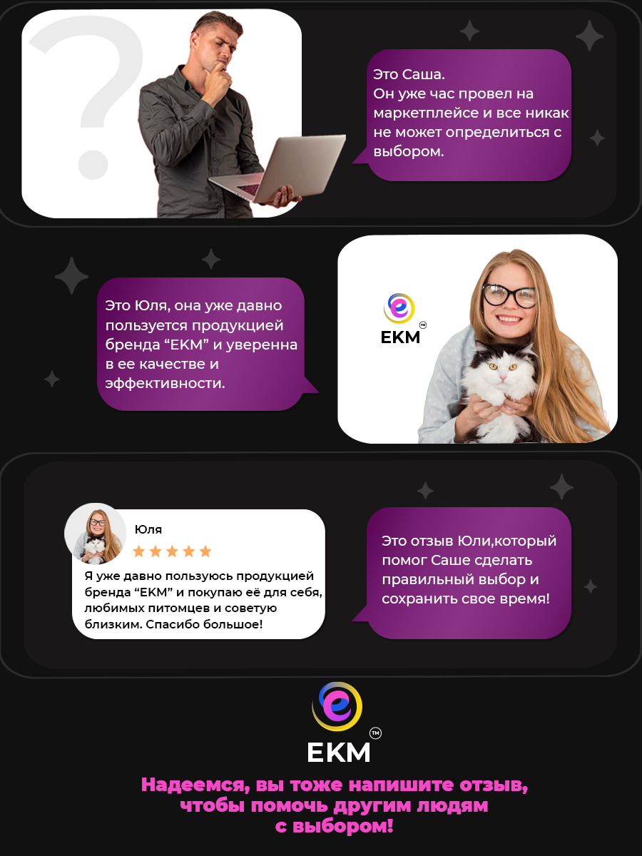 Фильтр для поилки ЕКМ кошек и собак угольный 6 шт - фото 5