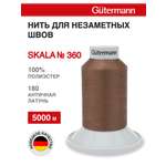 Нитки для шитья Skala Guttermann 5000м цвет 180