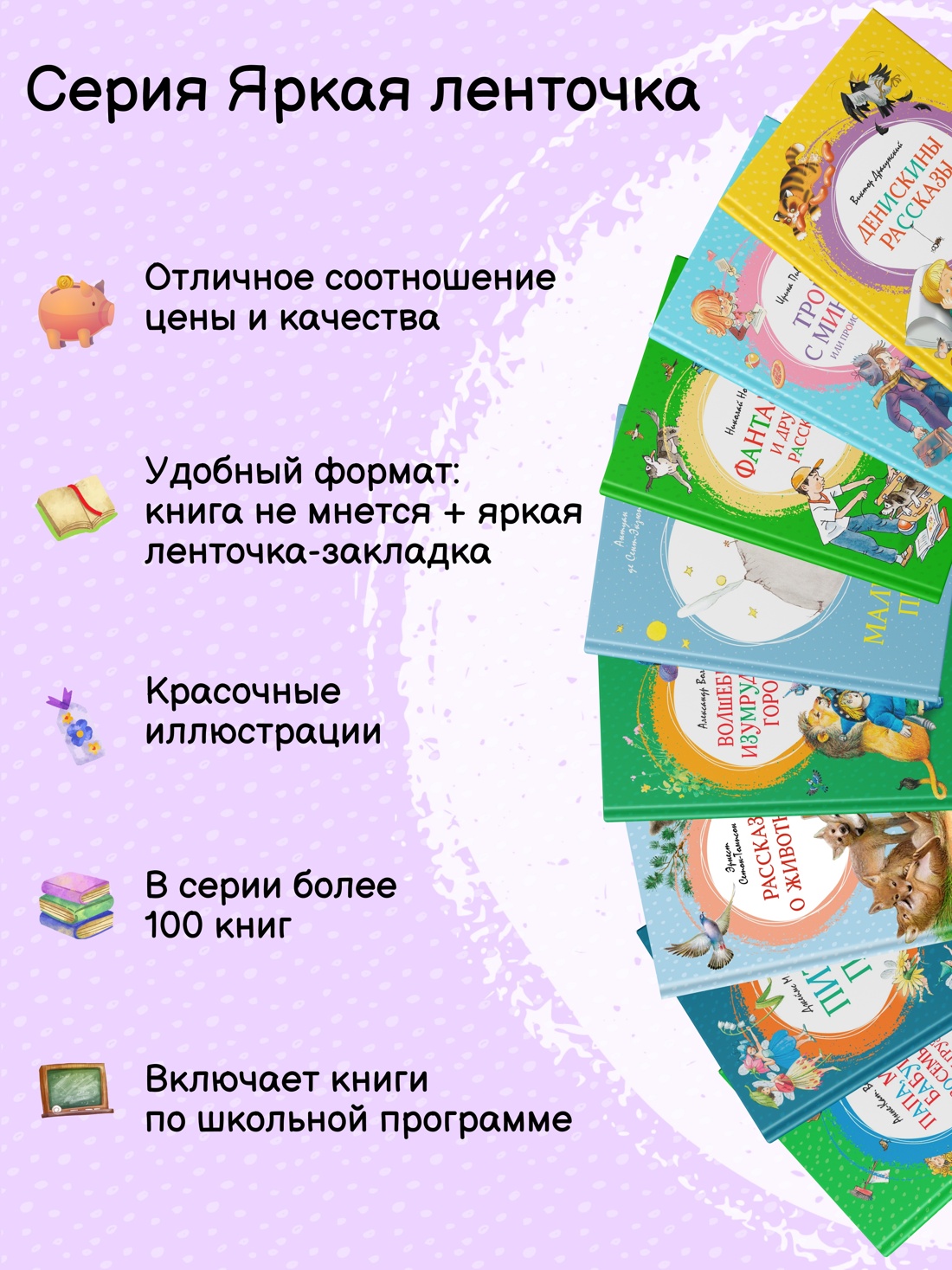 Книга Махаон Астрид Линдгрен. Карлсон, Пеппи и другие. Комплект из 3-х книг - фото 3