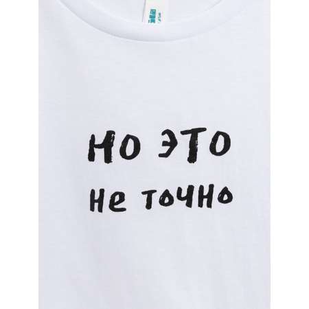 Футболка Acoola