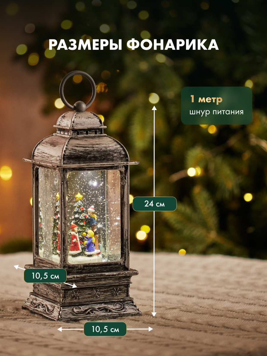 Светодиодный декоративный светильник-ночник NEON-NIGHT Рождество с эффектом снегопада 501-065 - фото 7