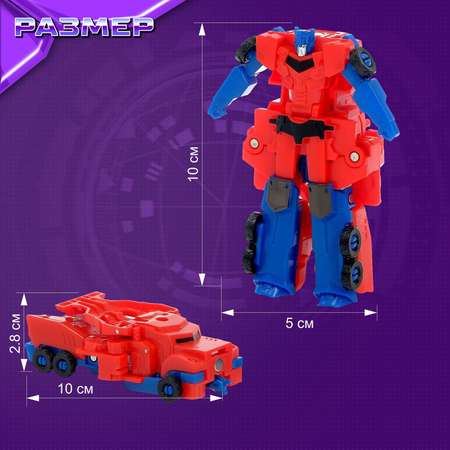 Игровой набор WOOW TOYS