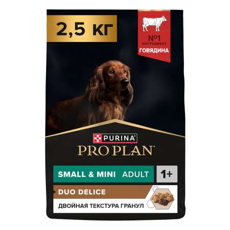 Корм для собак Purina Pro Plan 2.5кг Duo Delice мелких и карликовых пород с высоким содержанием говядины