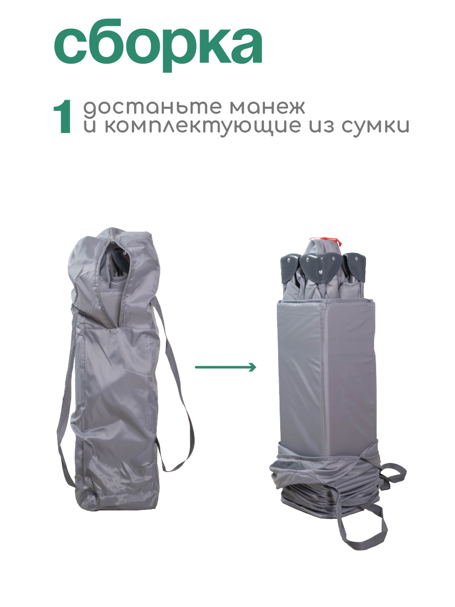 Манеж кровать CINLANKIDS KM-02/1 - фото 8