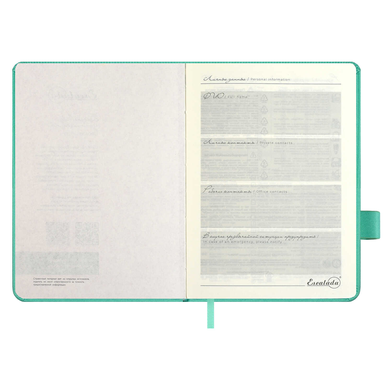 Ежедневник Феникс + ESCALADA 120 лист. - фото 19