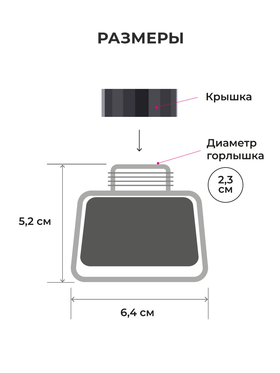 Чернила Малевичъ для рисования и каллиграфии - фото 4