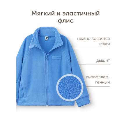 Джемпер Happy Baby