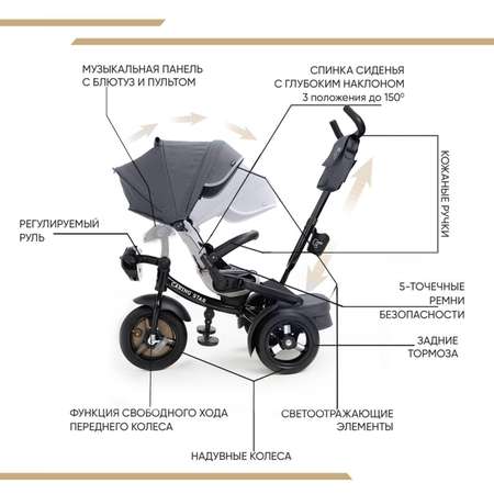Трехколесный велосипед CARING STAR 12 дюймов
