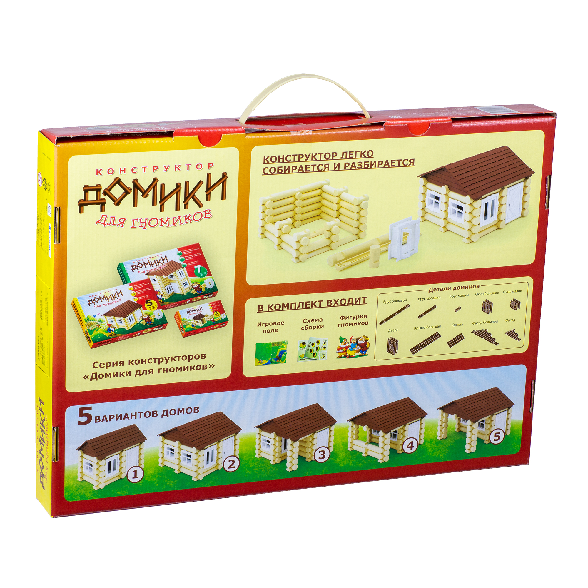 Конструктор ЭРА фабрика игрушек Домики для гномиков блочный - фото 5