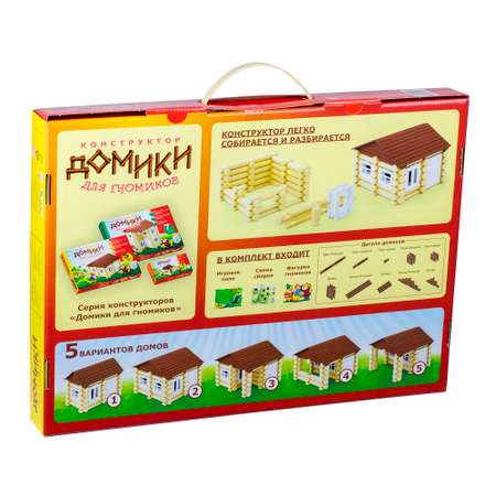 Конструктор ЭРА фабрика игрушек Домики для гномиков блочный